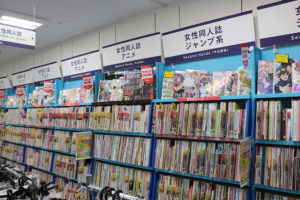 חוברות מנגה יד שנייה המיועדות לבחורות