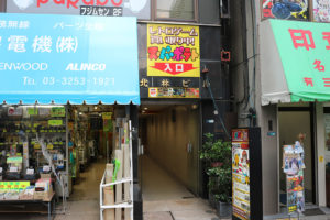 הכניסה לחנות סופר פוטטו