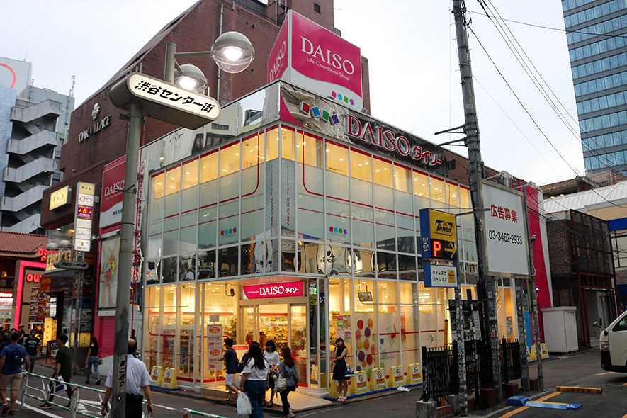 חנות 100 ין של דייסו בשיבויה