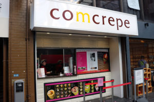 דוכן קום קרפ