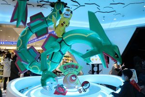 פוקימון סנטר