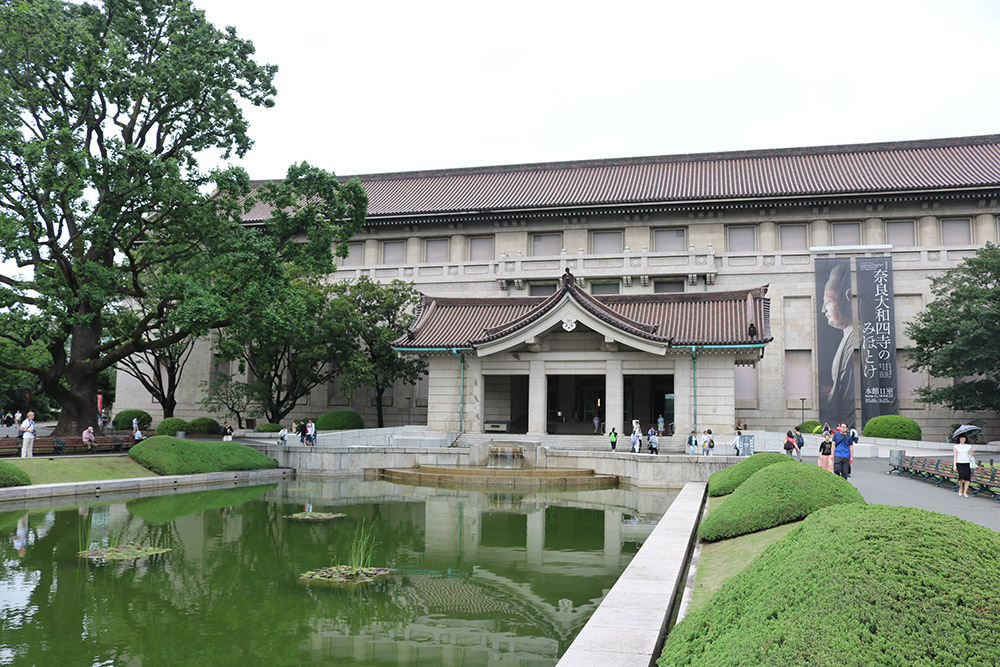 המוזיאון הלאומי באואנו