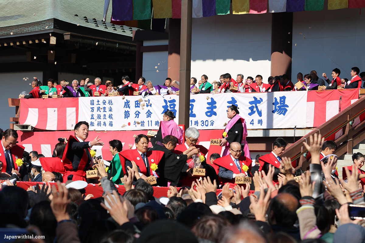 חג סטסובון במקדש נריטה סאן 2026