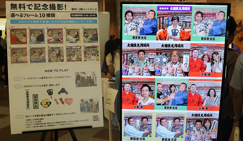 סימולטור תמונות עם מתאבקי סומו