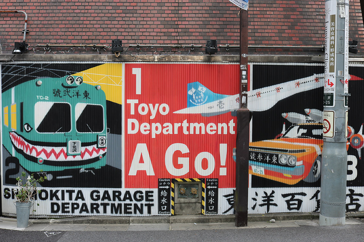 גרפיטי מחוץ למתחם