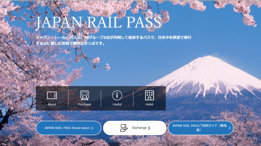 פאס רכבות יפן JR Pass