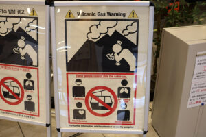 אזהרה לגבי השימוש ברכבל בהאקונה לסובלים מבעיות בריאותיות