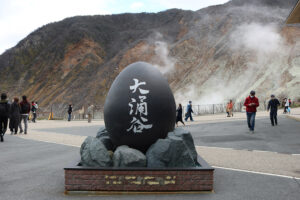 הביצה הקשה המפורסמת של אוואקודני בהאקונה