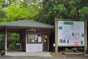 שער הכניסה של יקוסוגילנד ביקושימה