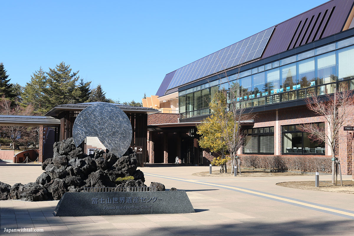 מרכז המבקרים של הר פוגי