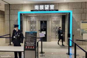 מעליות לתצפית הדרומית בבניין הממשל בשינגוקו טוקיו