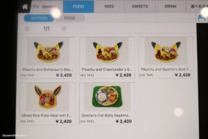 תפריט אוכל קפה פוקימון טוקיו