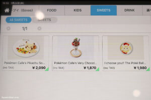 תפריט קינוחים קפה פוקימון טוקיו