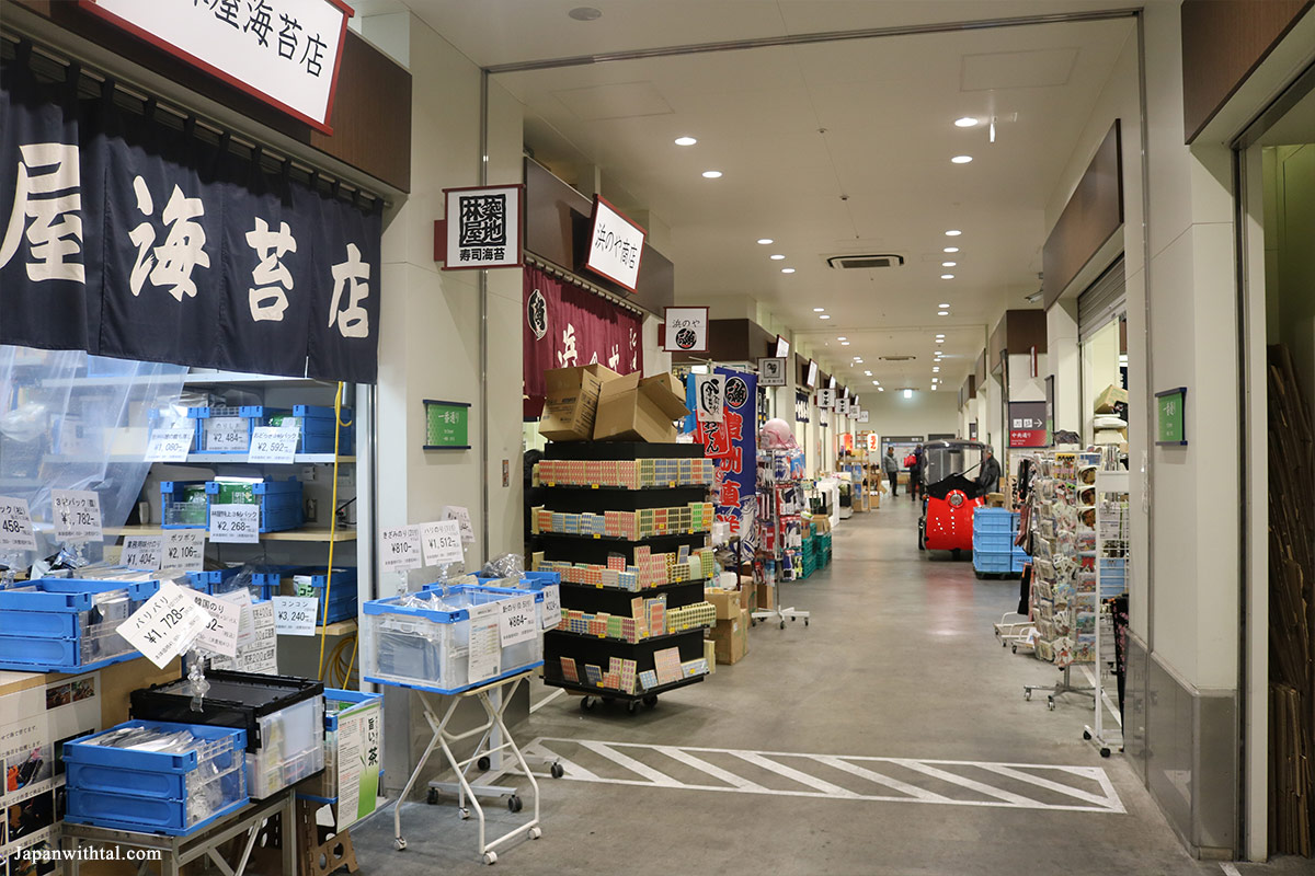 השוק בקומה הרביעית בשוק הדגים החדש בטויוסו