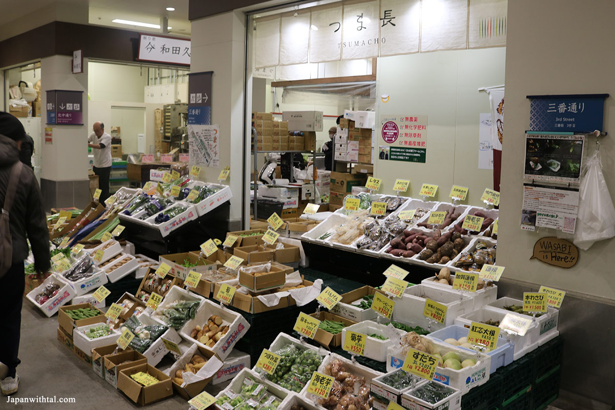 חנות ירקות בשוק הדגים החדש בטויוסו