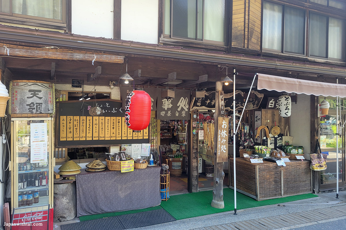 חנות מזכרות בשירקאווה גו