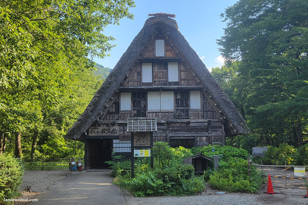מוזיאון גאשו זוקורי בשירקאווה גו