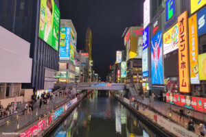 תעלת דוטונבורי באוסקה