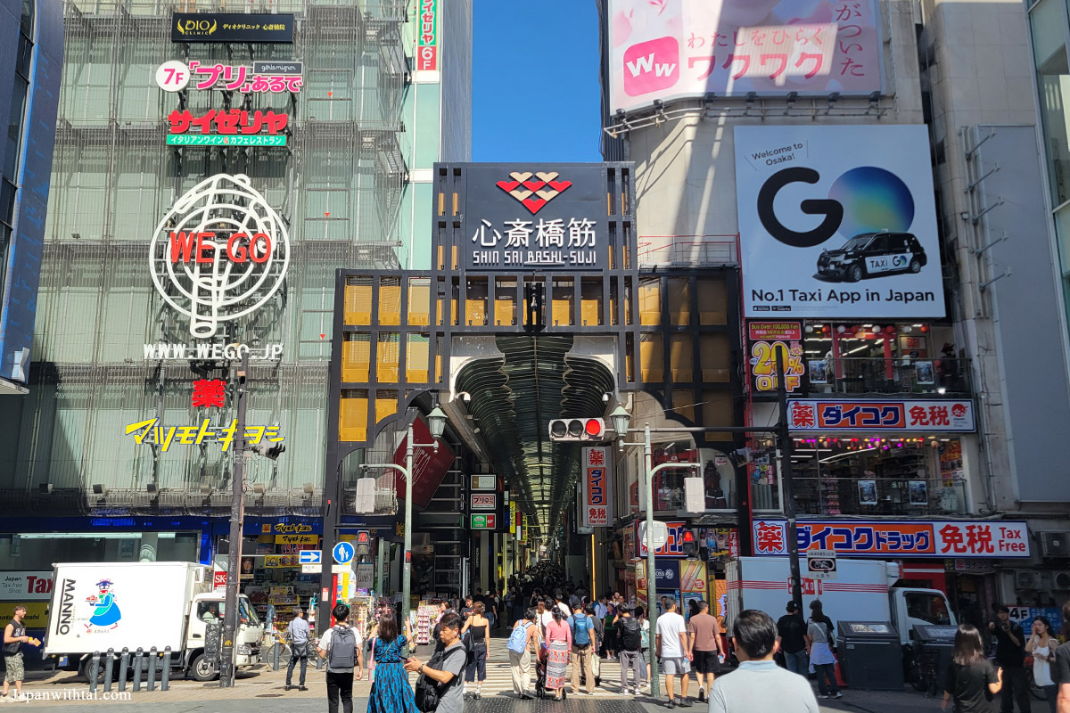 הכניסה למדרחוב שינסאיבאשי באוסקה