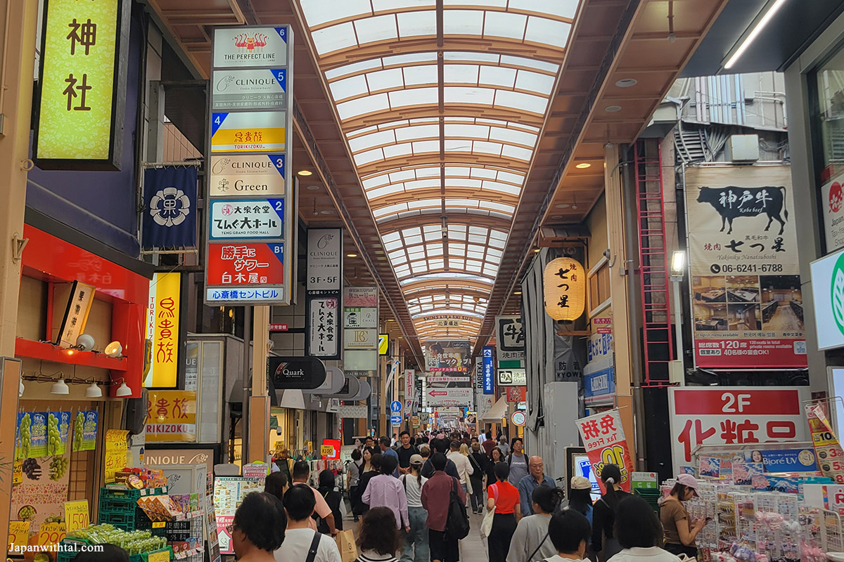 חנויות ברחוב הקניות שינסאיבאשי אוסקה