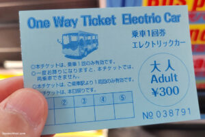 כרטיס נסיעה במיניבוס החשמלי בטירת אוסקה