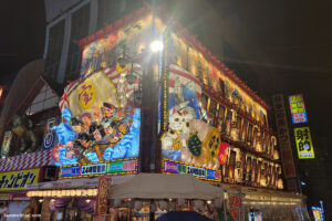 מסעדה בשין סקאי אוסקה