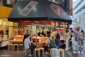 מסעדת טונה בשוק קורומון באוסקה