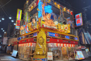 מסעדת קושיקטסו בשכונת שין סקאי באוסקה