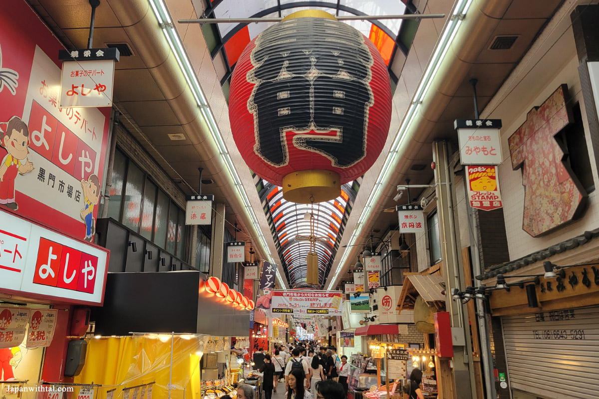 פנס נייר ענק בשוק קורומון אוסקה