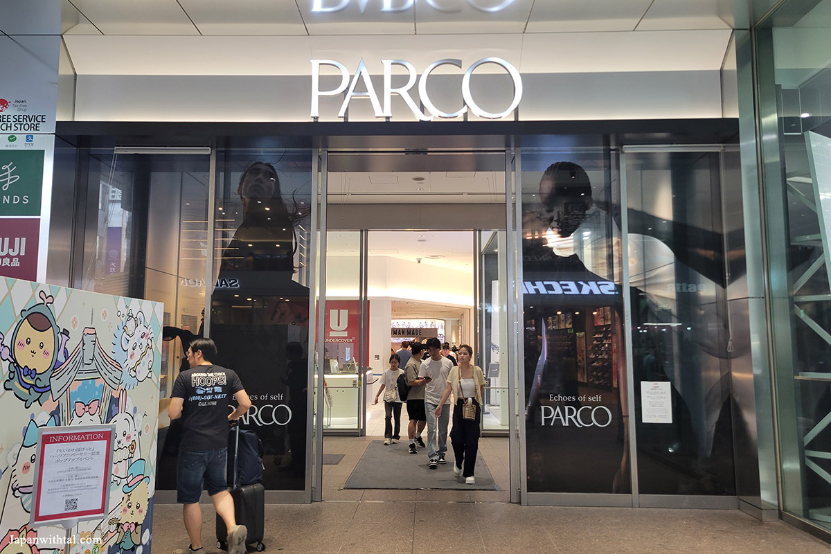 קניון פארקו בשינסאיבאשי אוסקה